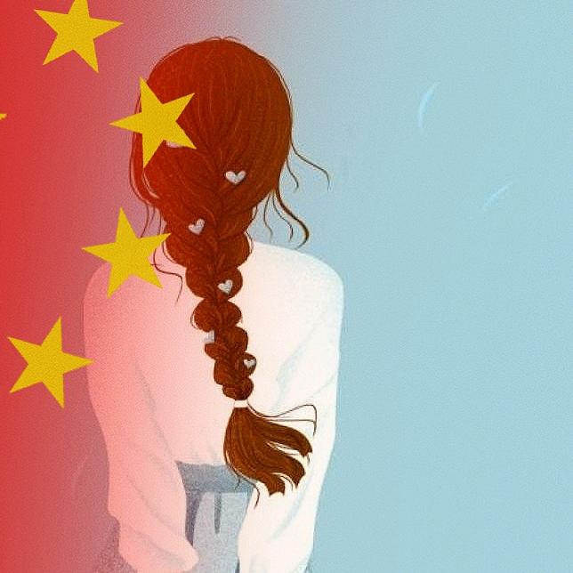 三两