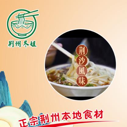 武汉市硚口区致峰餐饮店