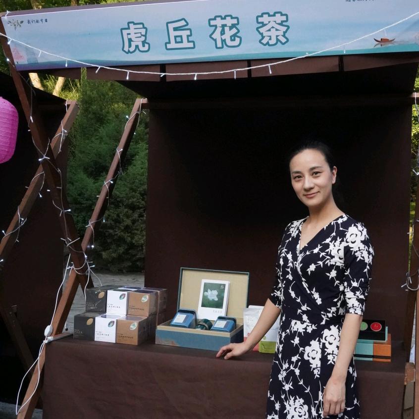 虎丘深远茶叶专卖店