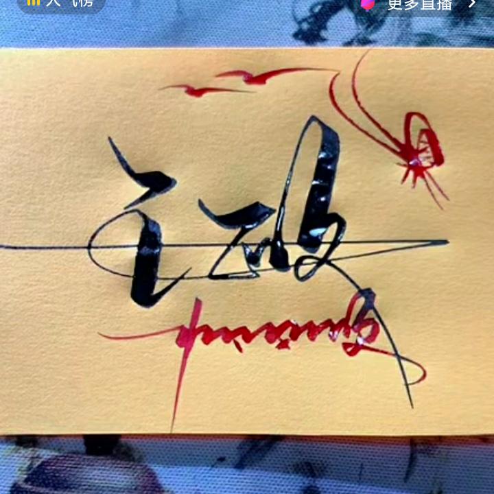 天空飘来五个字  那都不是事儿