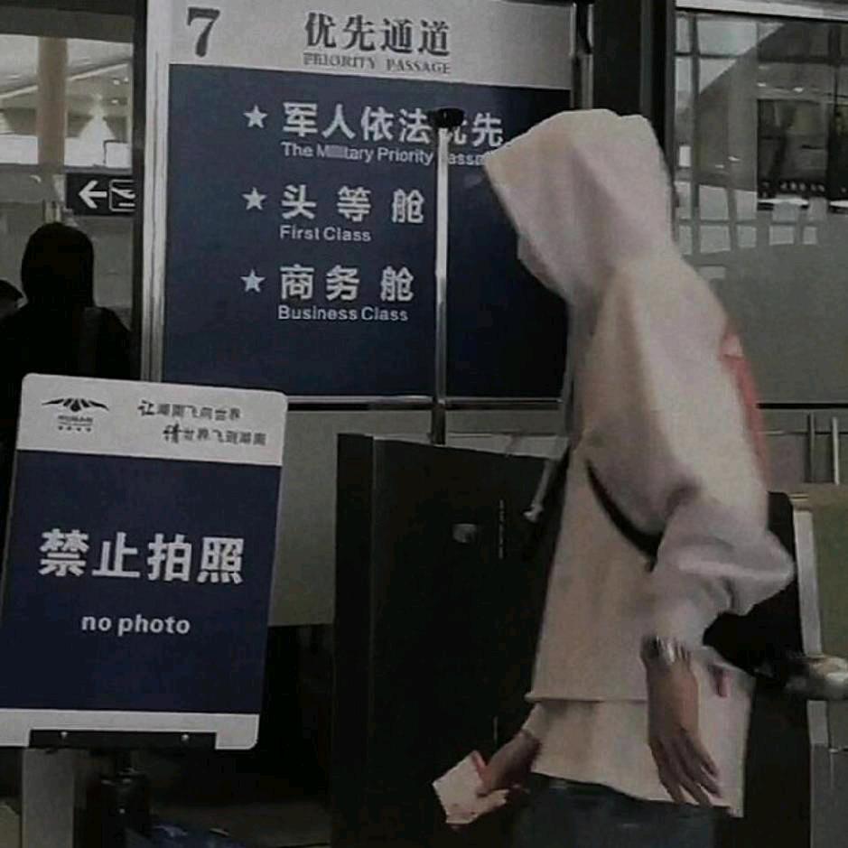 空悲切