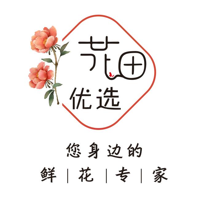 花田优选自助鲜花超市