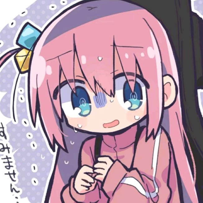 安。