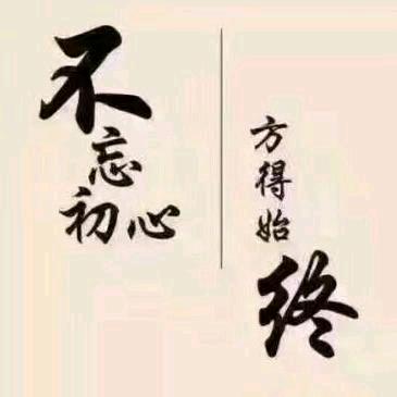 居士