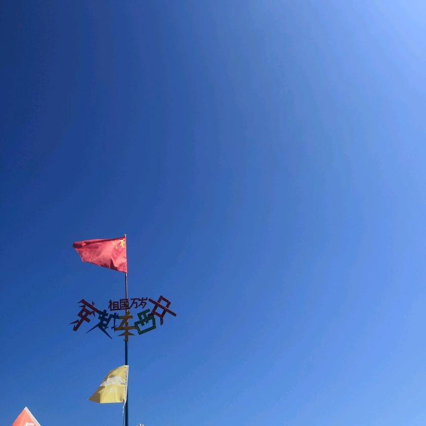 听音