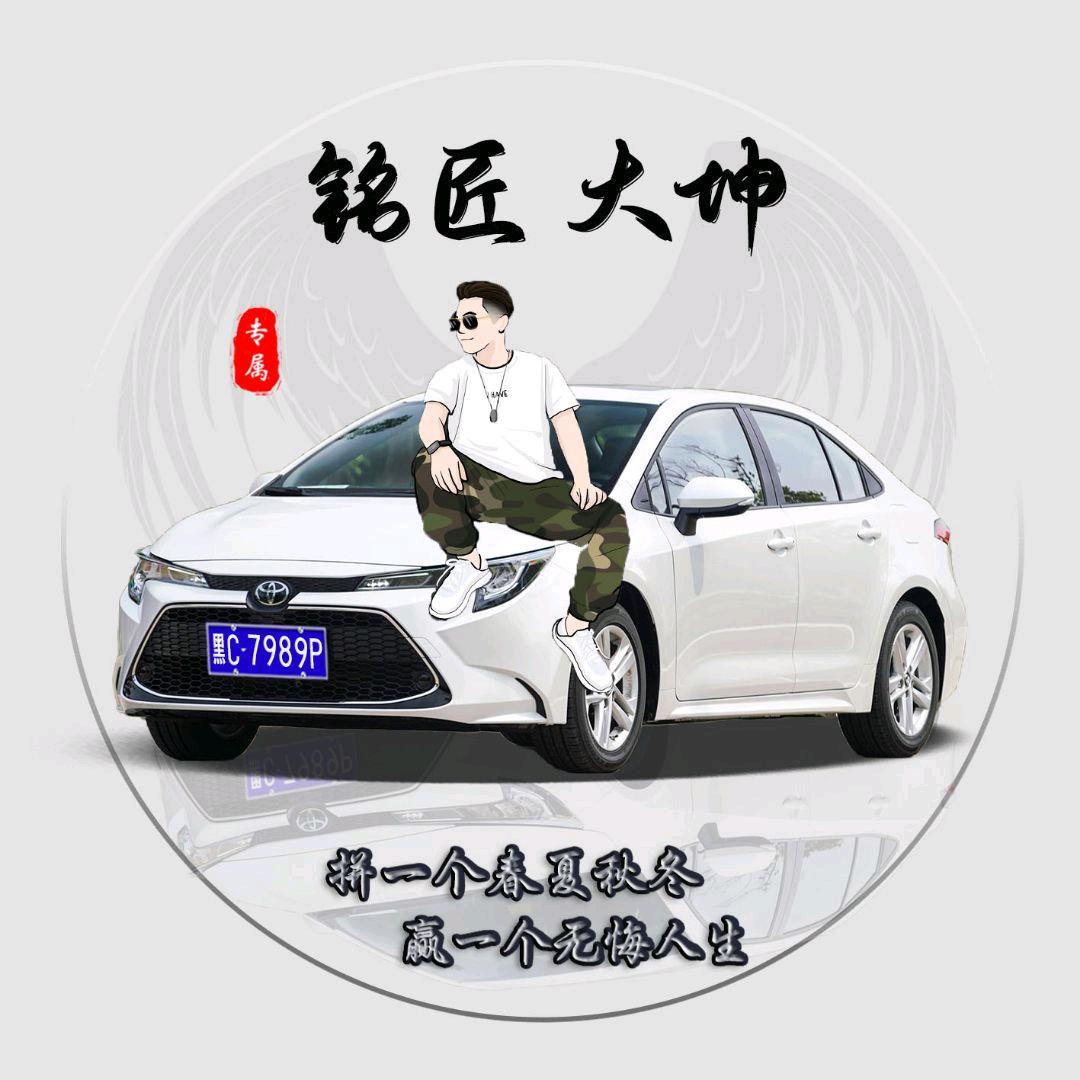 铭匠，汽车凹陷修复