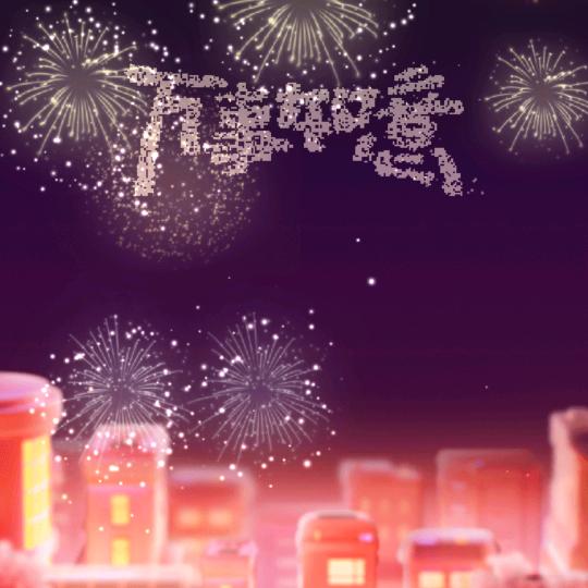 情深似海