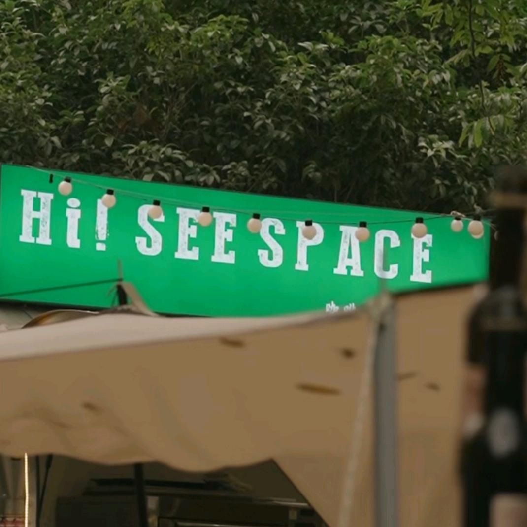 SEE   HELLO