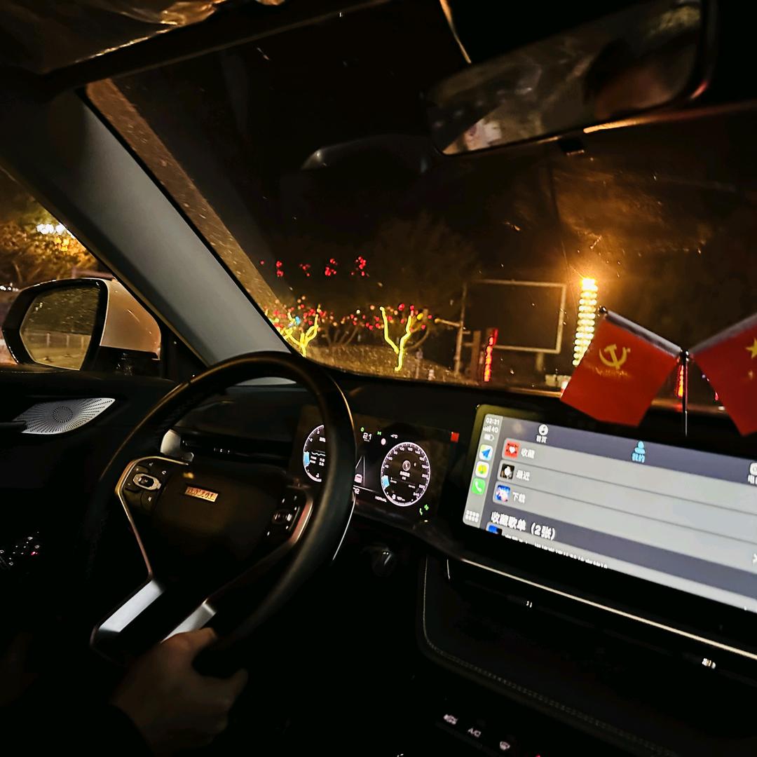 毁了毁了🎉🎉