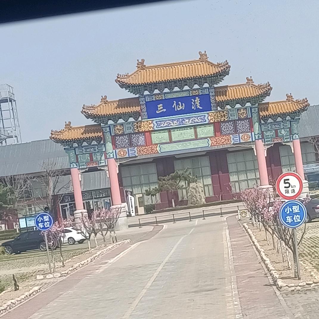 人间百味