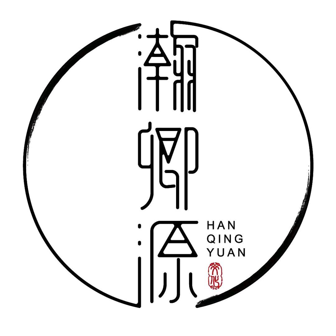 瀚卿源艺术品