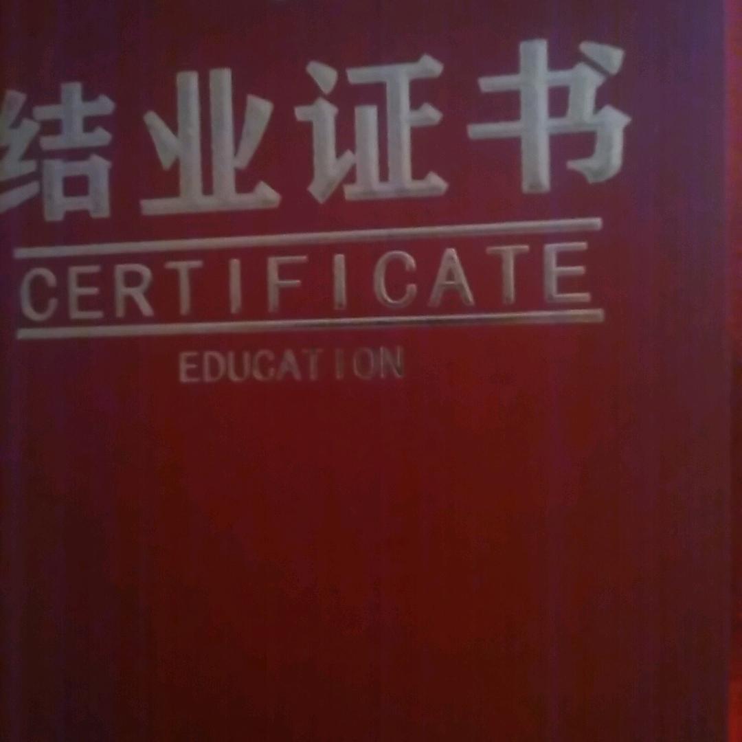 360行，行行出壮元