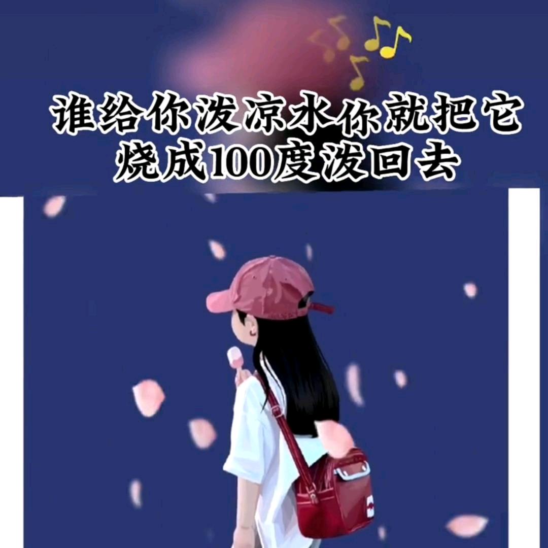 এ᭄ꦿ꯭别碰💞我心꧔ꦿ