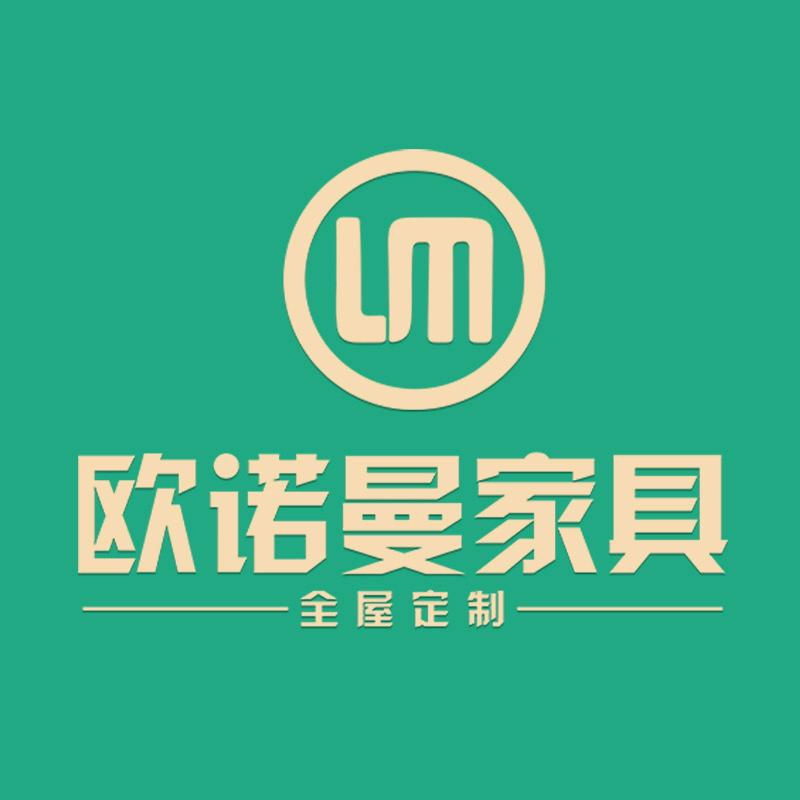 定制家具厂：欧诺曼重庆二郎营销中心