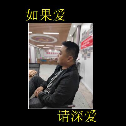 巡查鬼
