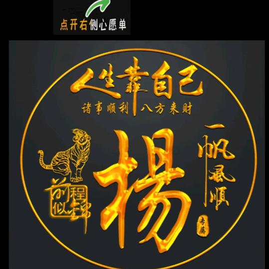信博农业农机服务队