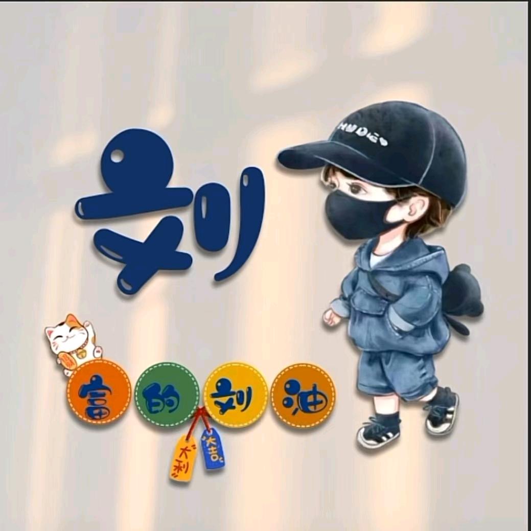 三哥
