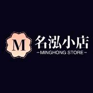 名泓小店