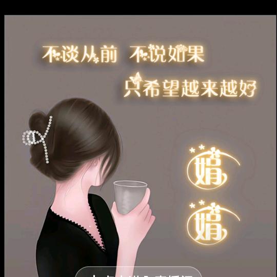 微微一笑