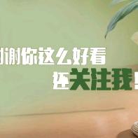 志国百货用户259846730614