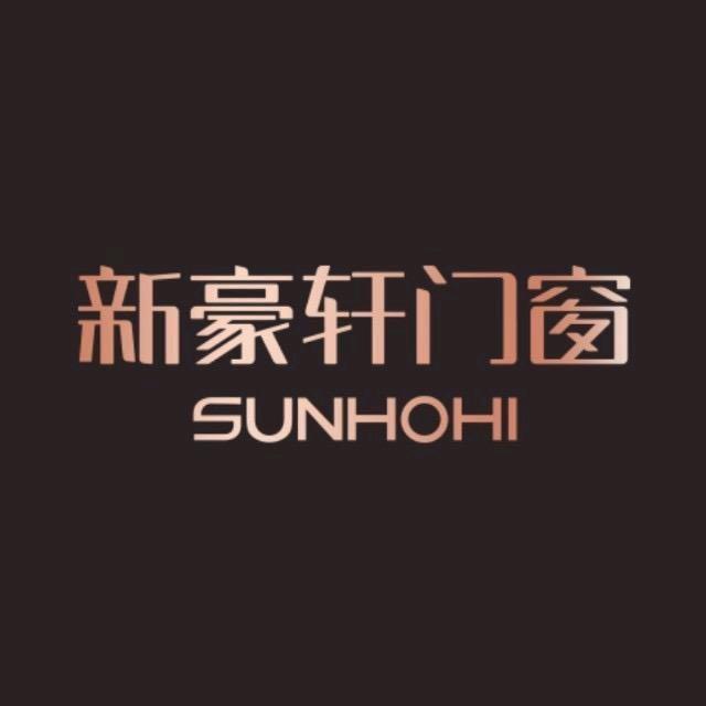 猴哥说窗（昆山新豪轩门窗）