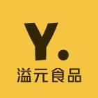 溢元食品