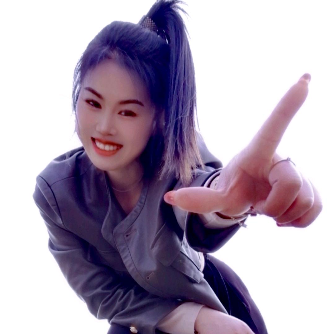 唯一