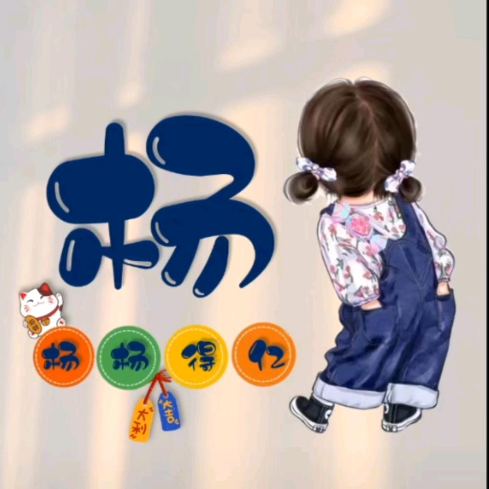 用户5921361303951