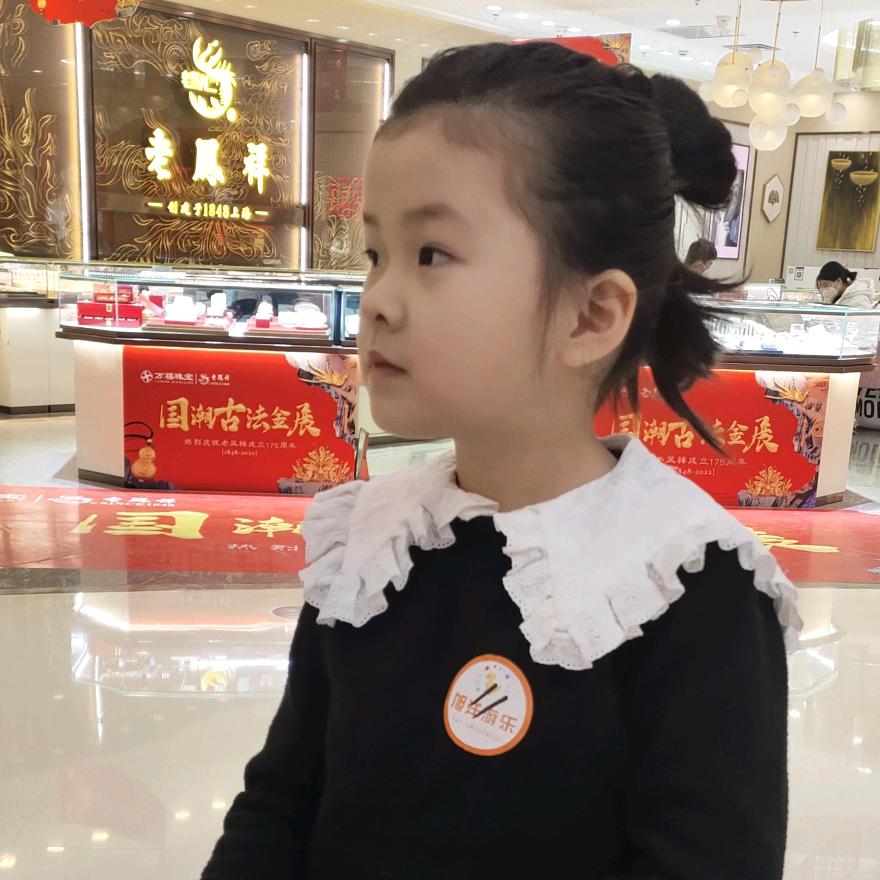 小茹
