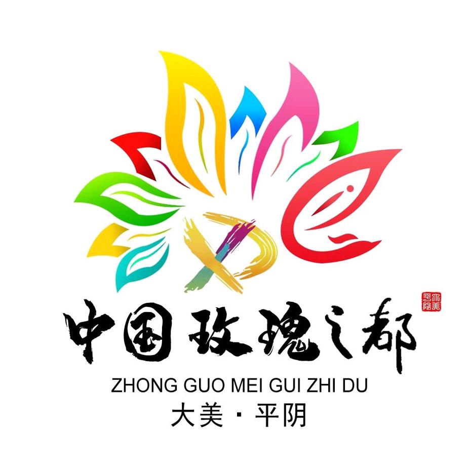大美平阴
