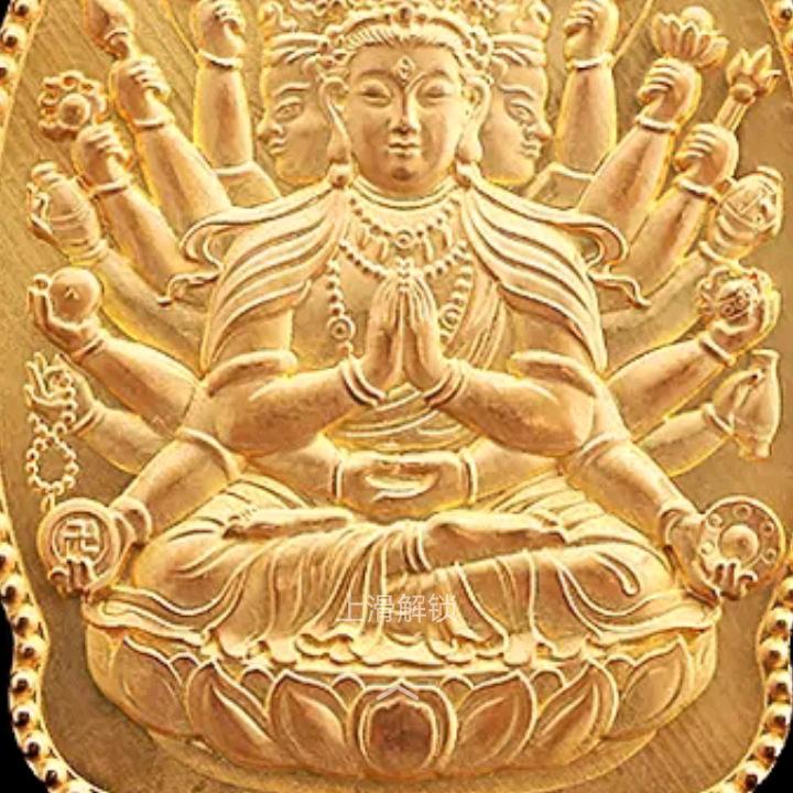 捨伍