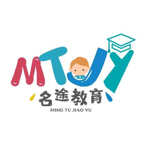 名途教育