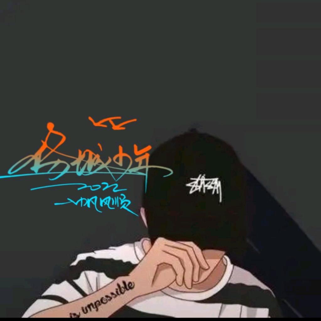 小帝