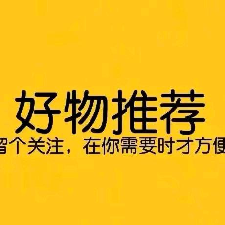 阿才.家居百货(橱窗下单)