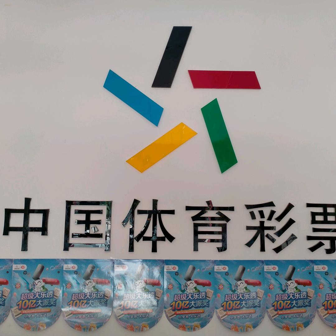 川E.王宝器