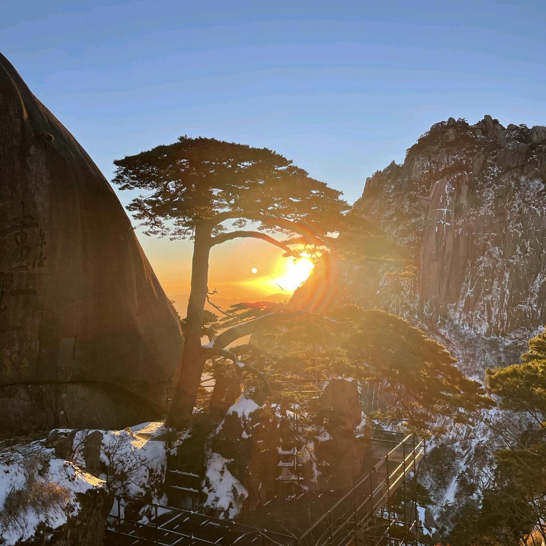 魅力黄山