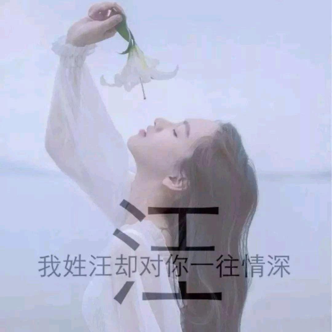 汪仔牛奶