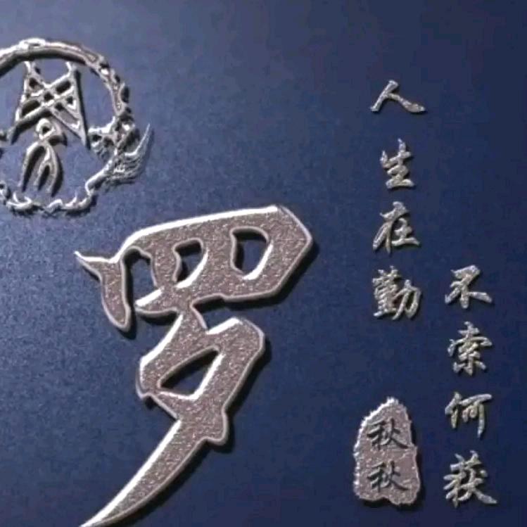 商洛市，快乐随心❤