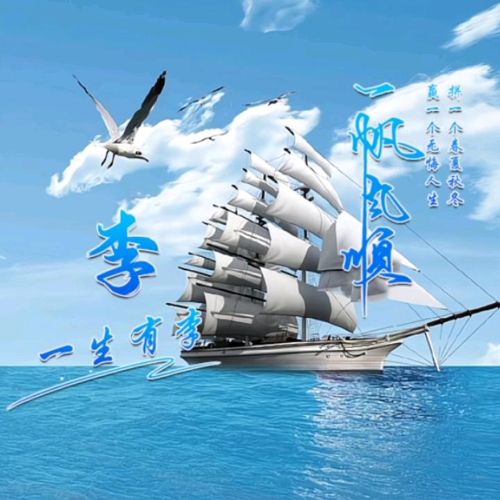 @Li  .伟