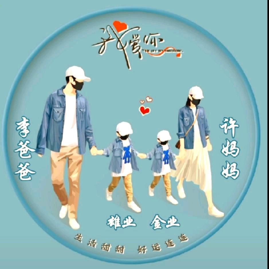 大吉大利🎣
