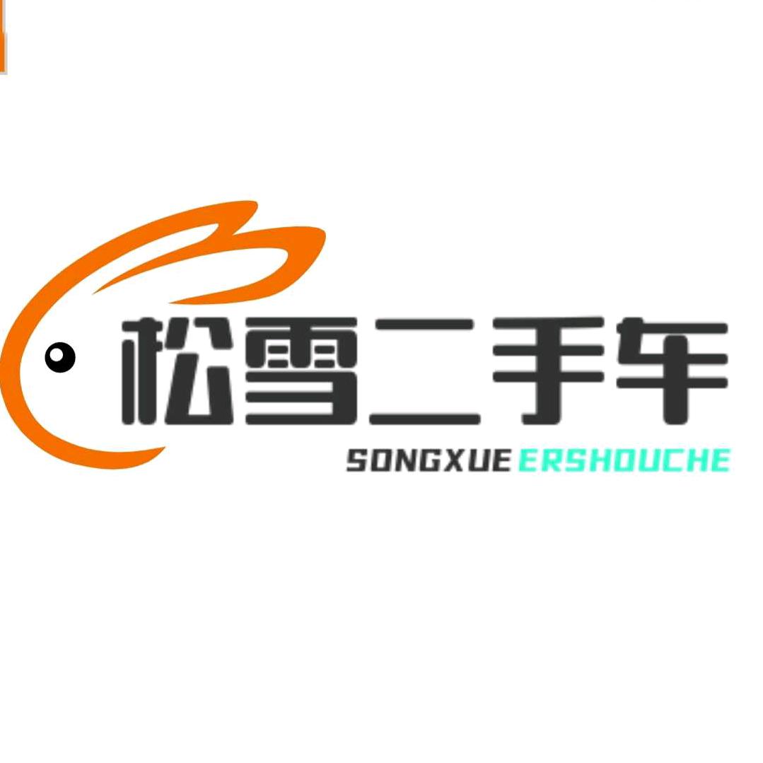 哈市二手车批发小顾总