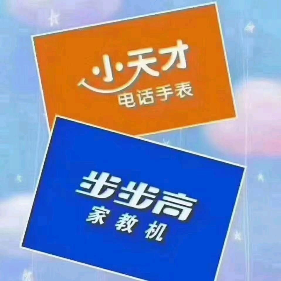 松滋老一中步步高体验店