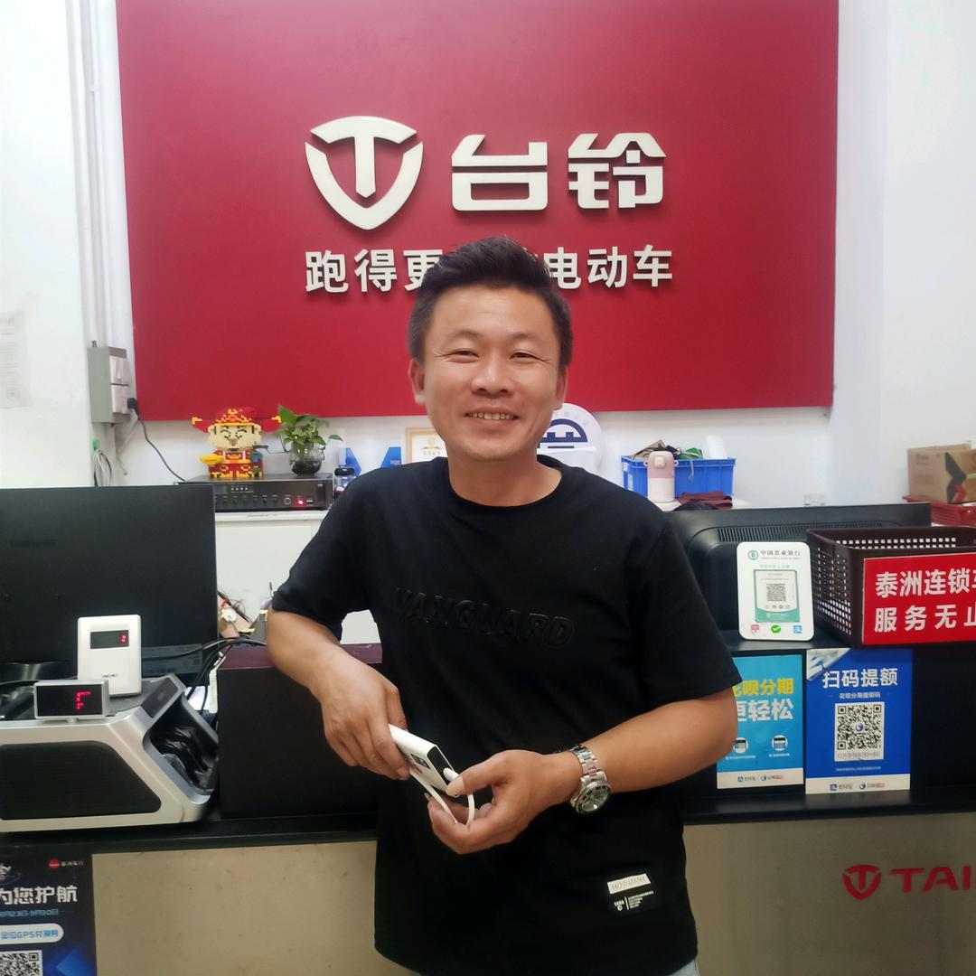 泰洲车行   晓升