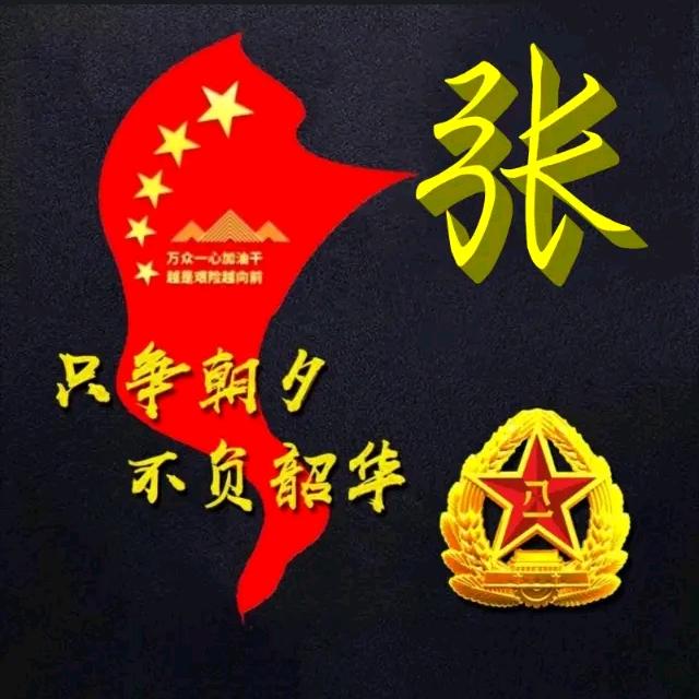 静安