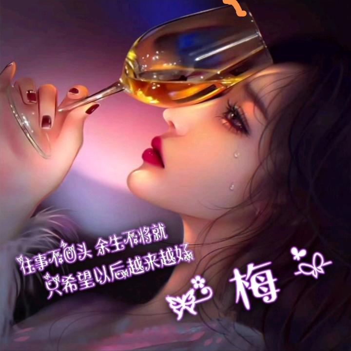 @凤梅