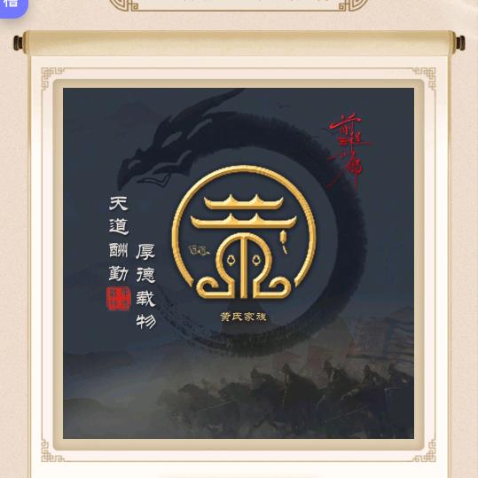 广逸