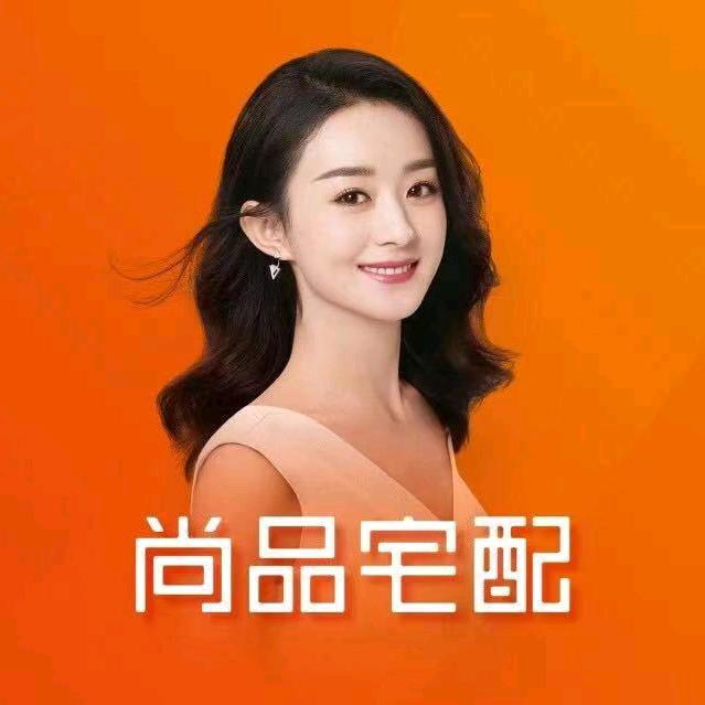 华阴市尚品宅配家居