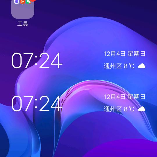 打工人