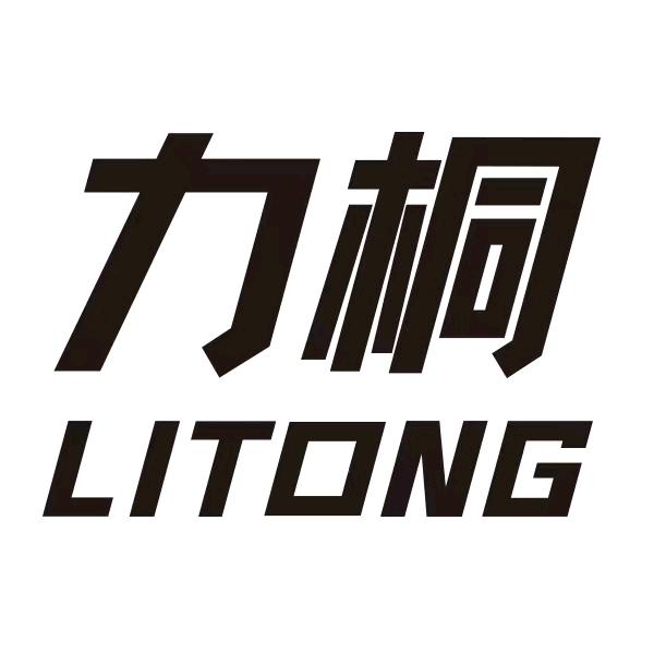 力桐安徽力桐新材料有限公司农机专卖店