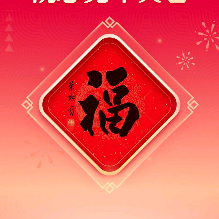 至尚装饰*